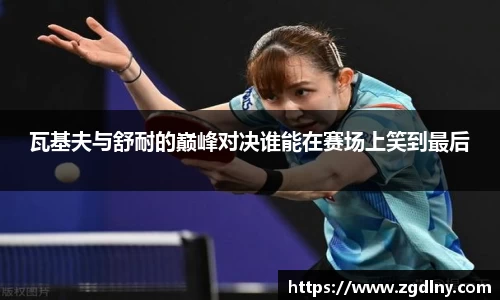 星空·综合体育中国官网